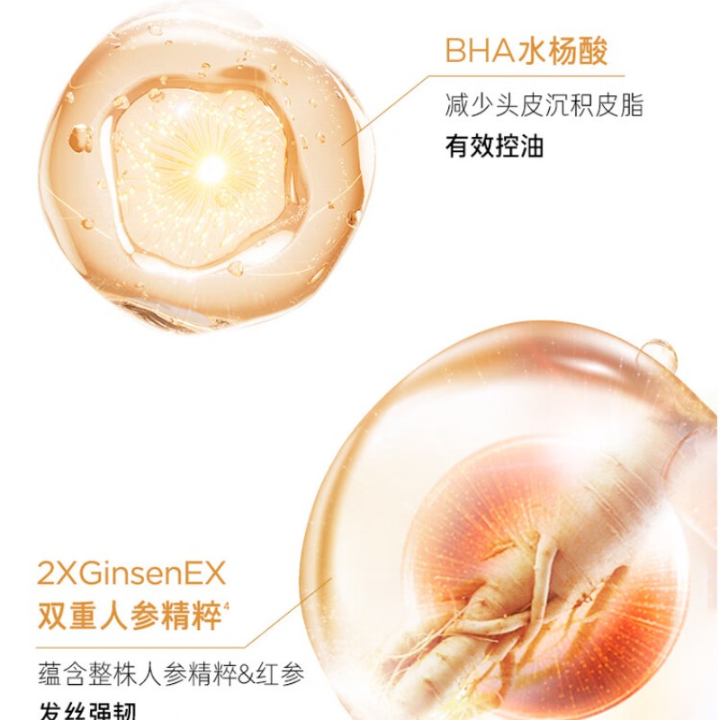 吕 滋盈韧发香氛洗发水(首尔落日香)580ml高清大图