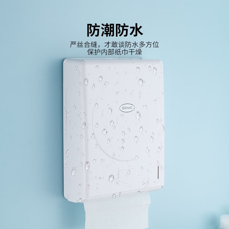 瑞沃(SVAVO)擦手纸盒壁挂式免打孔酒店擦手纸巾盒厨房吸油纸巾盒卫生间纸巾架 V-630茶色单位:个高清大图