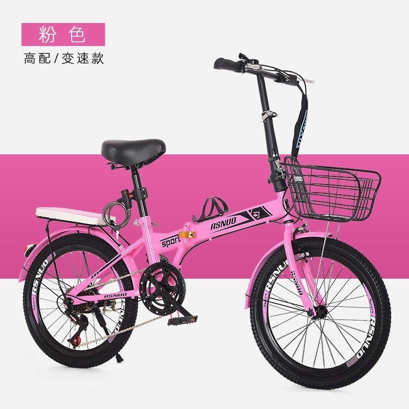 免安装20寸折叠自行车男女式超轻便捷单车迷你中小学生变速车高清大图