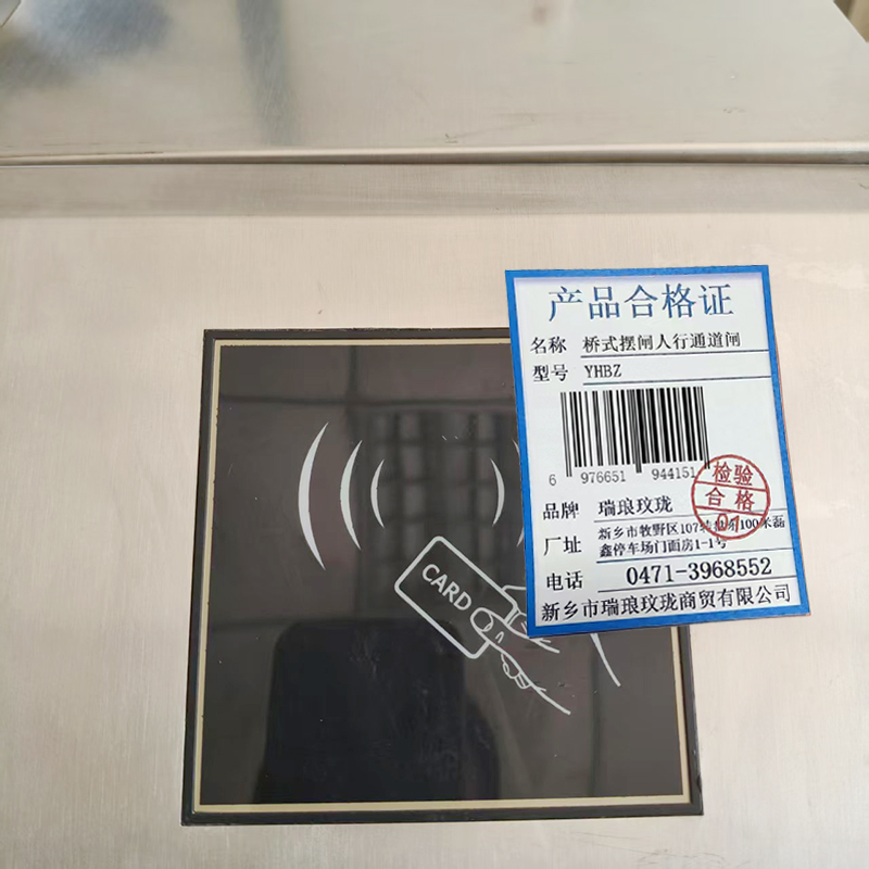 瑞琅玟珑 桥式摆闸人行通道闸速通门单机芯 YHBZ 台高清大图