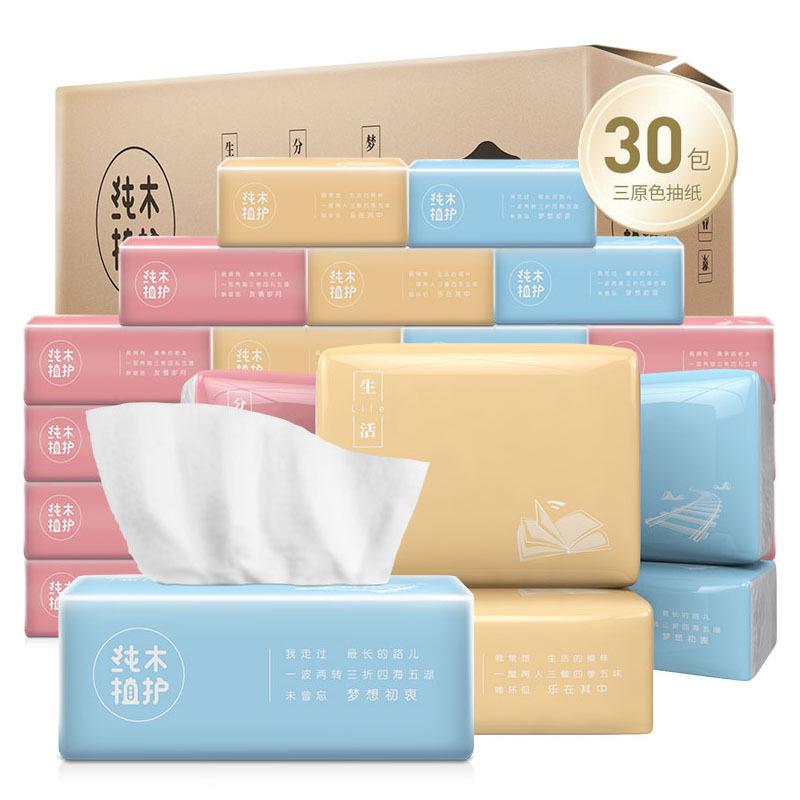 植护抽纸 三原色系列 3层90抽*30包 小规格柔韧纸巾