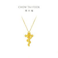 周大福蛇年生肖权杖蛇黄金吊坠女足金生日礼物(工费:520计价)EOF1287