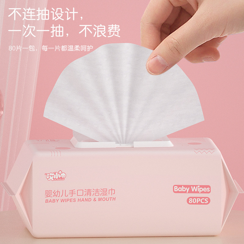 哎小巾婴儿手口湿巾80片抽大包装卫生清洁湿巾纸带盖宝宝湿纸巾高清大图