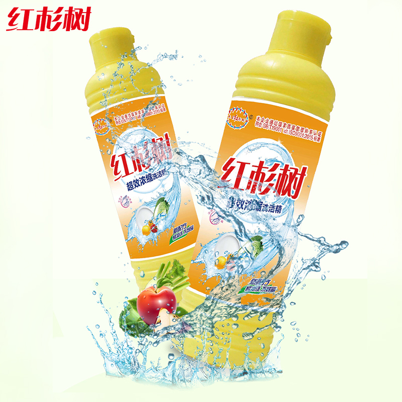 红杉树 5瓶*500g超效浓缩洗洁精黄色包装 新配方洗洁精易冲洗不残留 强力去污去油洗洁精