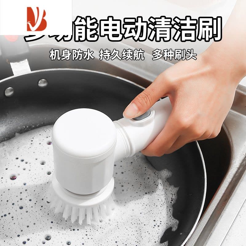 三维工匠电动清洁刷多手持无线厨房浴室瓷砖地砖水池洗碗电动清洁器图片