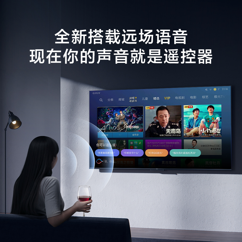 小米电视65英寸 EA65 4K超高清 全面屏 人网络液晶平板彩电大屏电视机L65M7-E 50 55 65 苏宁自营