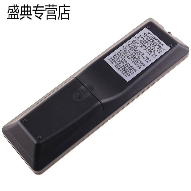 原装中国移动魔百和网络机顶盒遥控器R3300-L E900V21C B860AV2.2高清大图