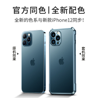 讯迪苹果12手机壳iphone12promax保护套全包镜头新款十二透明por男硅胶气囊防摔12mini女网红软壳