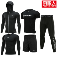 南极人健身服男夏运动游泳套装跑步装备紧身衣健速干长袖晨跑训练 3XL码 NJRBW01五件套/字母