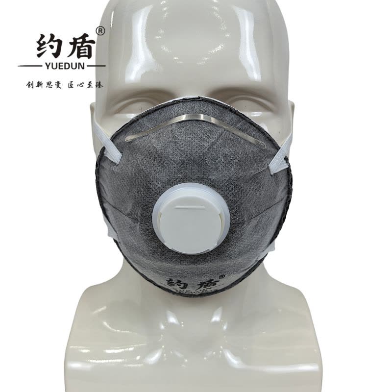约盾 欧式杯型KN95活性炭带阀防尘口罩 9002/只图片