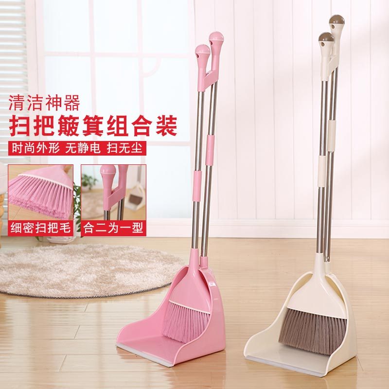 软毛扫把簸箕套装 木地板扫帚簸箕组合 家用塑料扫地笤帚畚箕