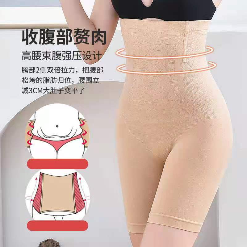 体验单件装[肤色] 女神 M 80-119斤 产后收腹内裤女高腰瘦身燃脂强力收腹提臀内裤女塑身短裤女内穿