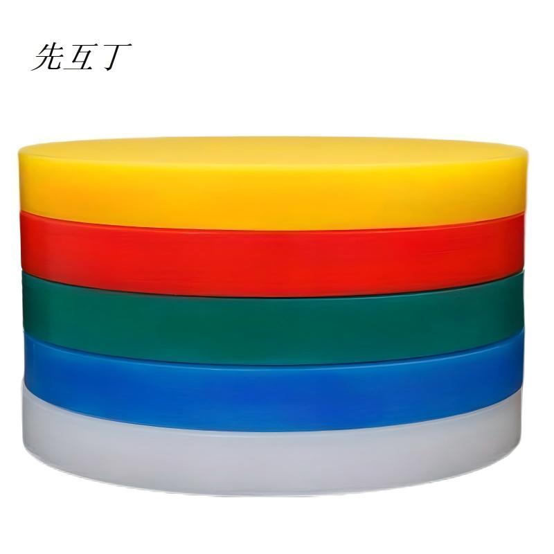 先互丁 PE菜板塑料菜板案板 多规格 混色 48*10cm