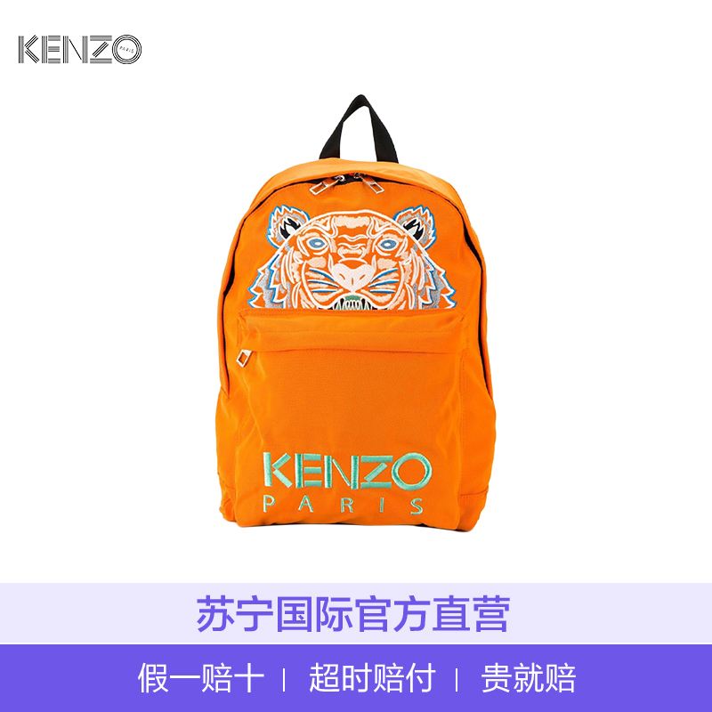 [直营]Kenzo 高田贤三 男士橙色背包 F855SF300F20-17