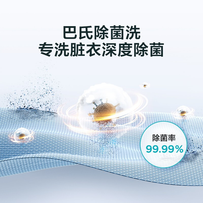 美的(Midea)滚筒洗衣机全自动 10公斤大容量 巴氏除菌洗 专业羽绒服洗 BLDC变频电机 MG100QY1