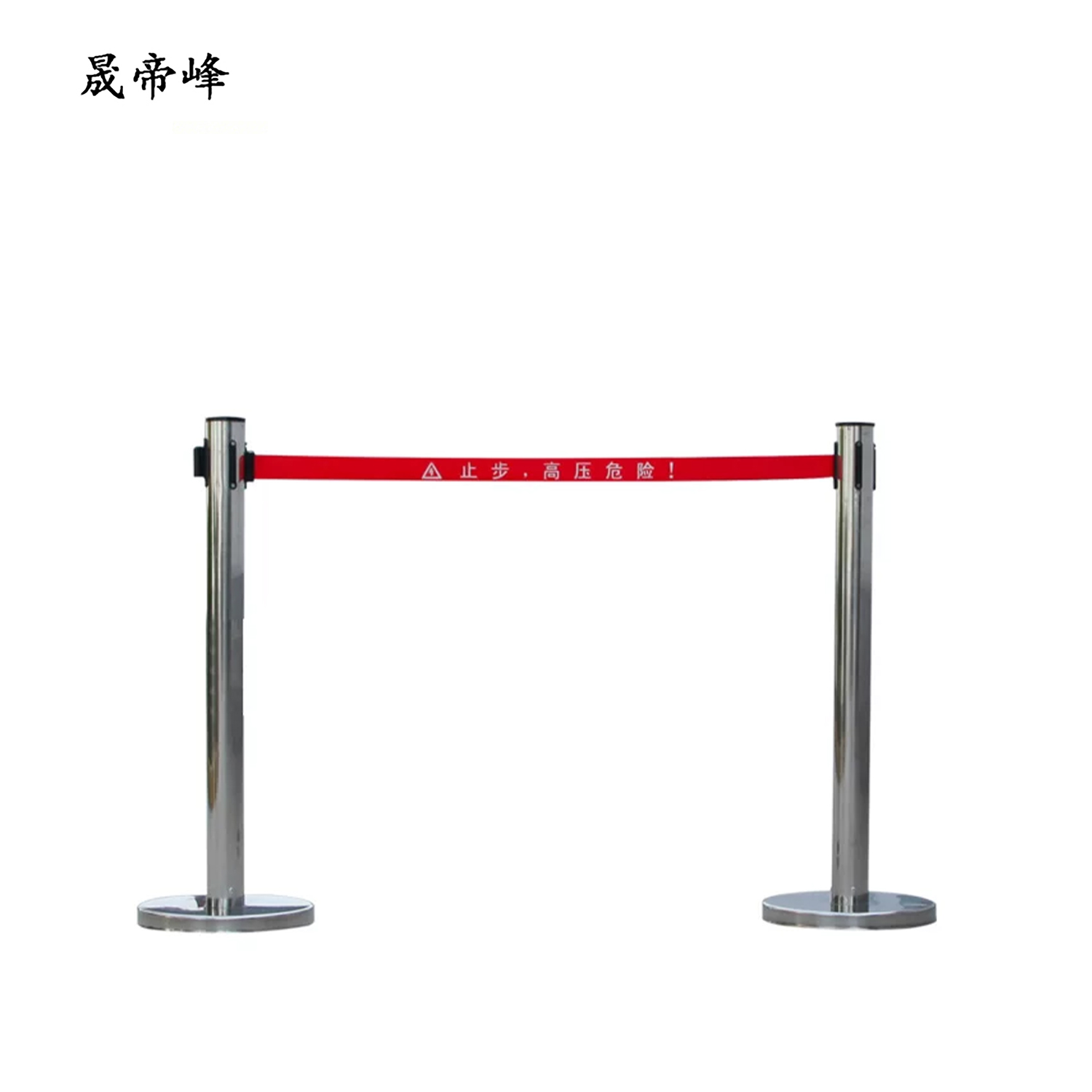 晟帝峰 警示带伸缩围栏 3M 个高清大图