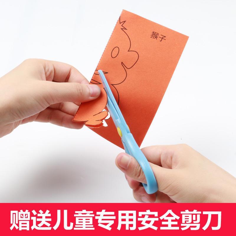 儿童折纸大全 幼儿趣味小手工3-4-5-6岁宝宝智力开发书书籍 幼儿园大中小班培养动手动脑益智能力手工艺折纸玩具制作书