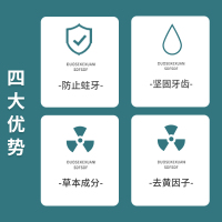 汇仁草本牙膏牙粉植物精华去黄祛口臭牙垢口腔护理儿童成人通用