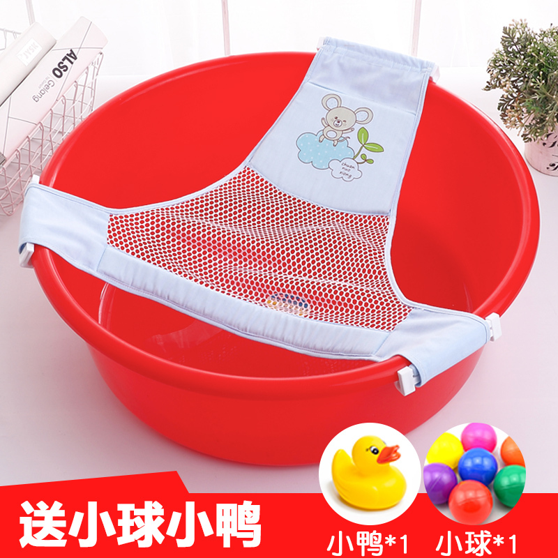婴儿洗澡网兜宝宝圆盆澡盆浴网可坐躺神器新生儿洗澡架冲凉网通用 T字普通款 天蓝 送1鸭1球 [不含盆]