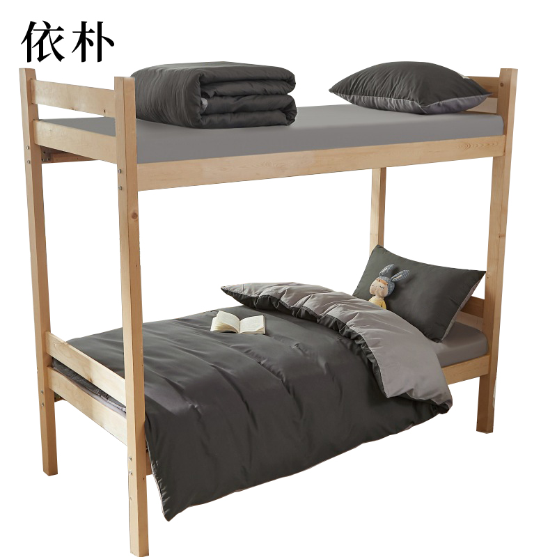 依朴 床品三件套 被套+床单+枕套(0.9/1.2米床通用)/套高清大图