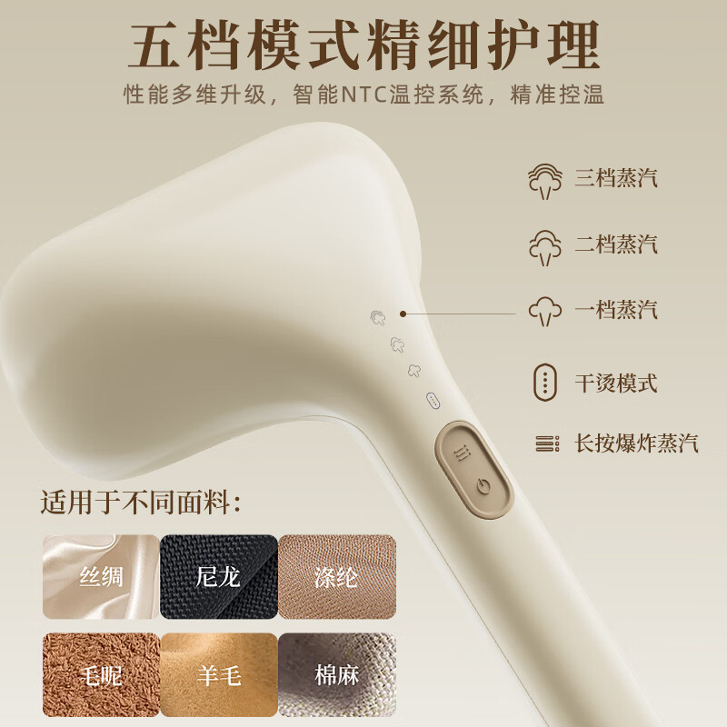 小熊(Bear)挂烫机双杆立式高效杀菌除螨蒸汽熨斗 手持挂烫机增压蒸汽烫衣服神器GTJ-B22E1