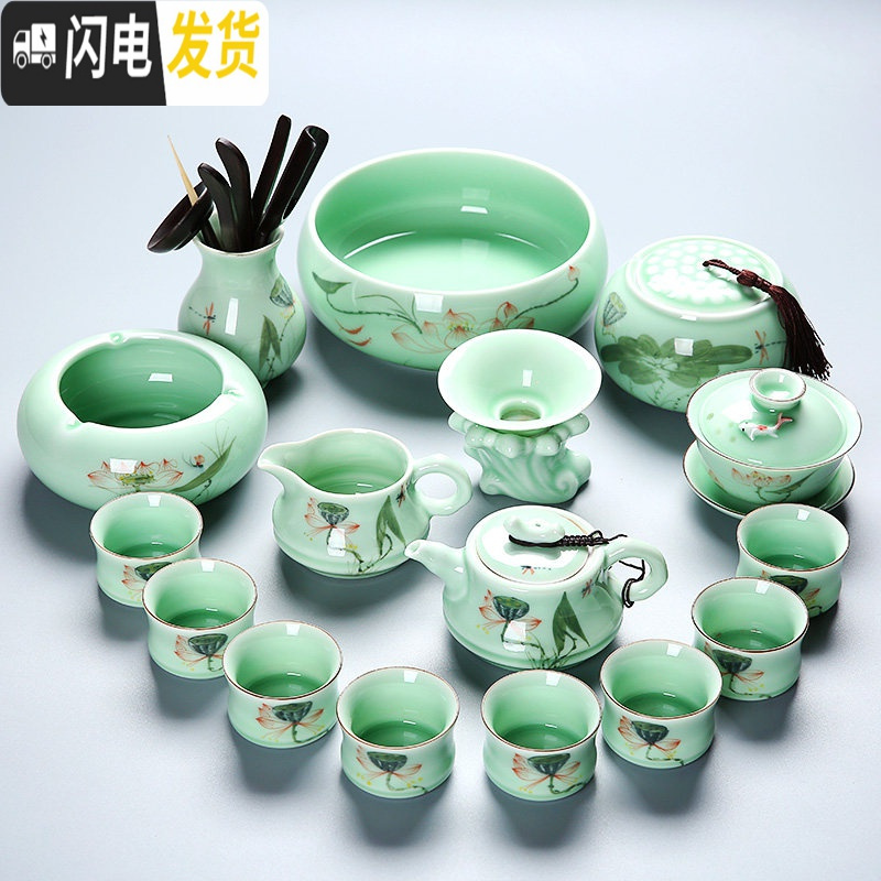 三维工匠 青瓷功夫茶具套装家用简约手绘陶瓷盖碗茶壶喝茶 茶杯套装 17头盖碗茶壶竹节杯+茶道茶洗茶叶罐烟灰缸