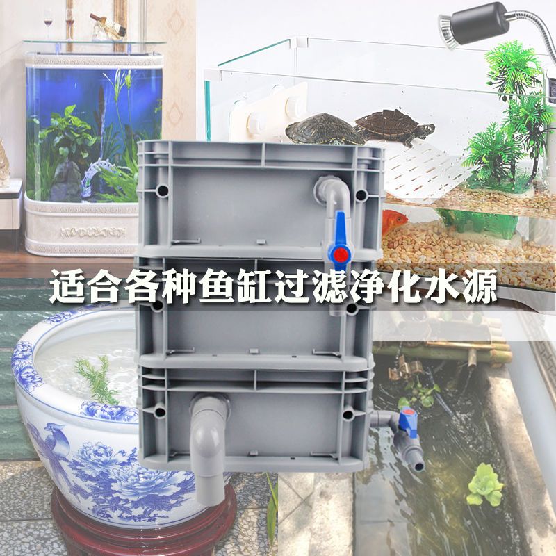 鱼缸过滤箱水族箱外置过滤器乌龟缸外过滤设备净水周转箱过滤>800_800