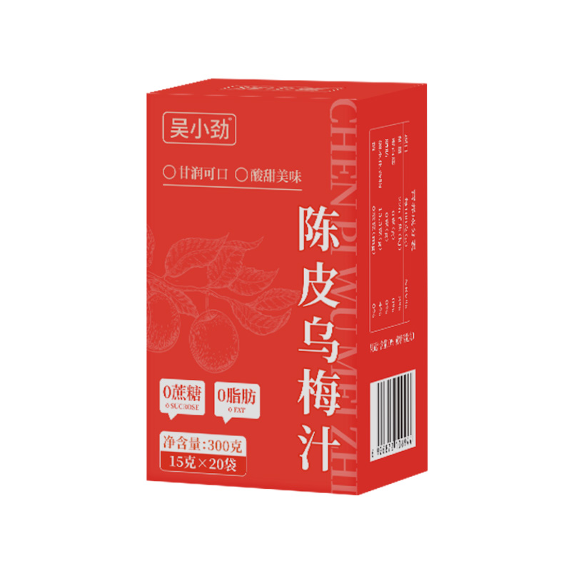 正宗浓缩陈皮酸梅汤稀释即饮山楂酸梅乌梅汁烧烤伴侣解腻饮料官方高清大图