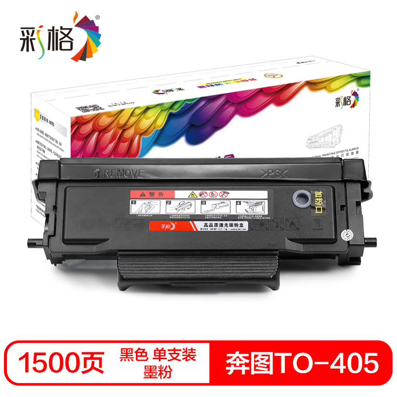 彩格TO-405硒鼓(墨粉)黑色单支装(适用奔图P3370DN/M6705DN/M6863FDN)打印页数:1500