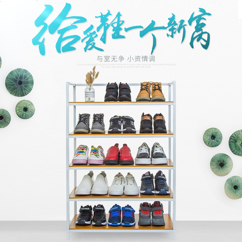鞋架子简易家用省空间多层组装宿舍经济置物防尘铁艺收纳鞋柜高清大图