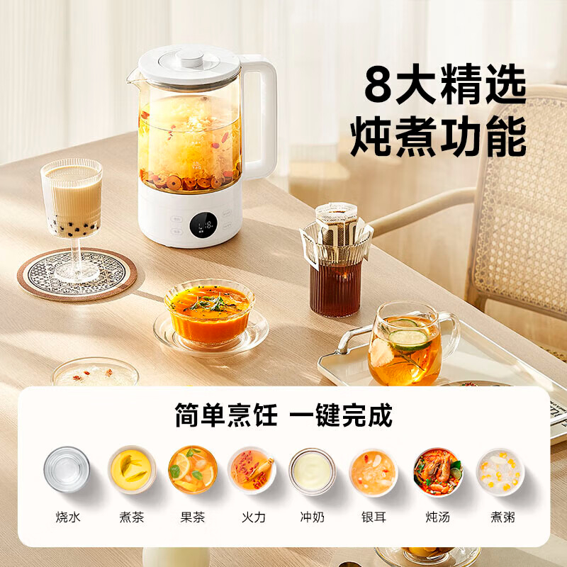 小米(MI)米家多功能养生壶S1 子母盖设计316L不锈钢加热盘高硼硅玻璃1.5L高清大图