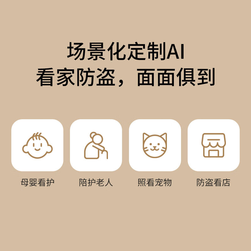 普联(TP-LINK)IPC45AW全彩Plus监控摄像头超清500万像素5G双频智能家用网络全景手机远程256G内存卡高清大图