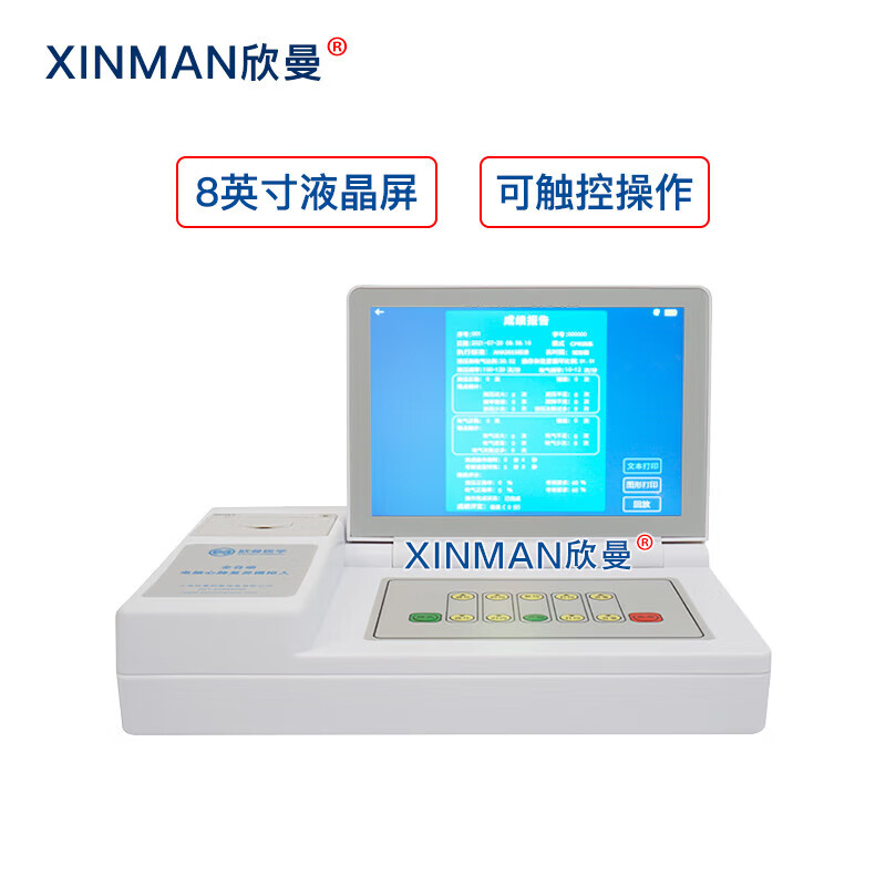 欣曼科教 心肺复苏及除颤模拟人 CPR心肺复苏 鼻口咽通气 除颤起搏 有线版XM-ALS700A高清大图