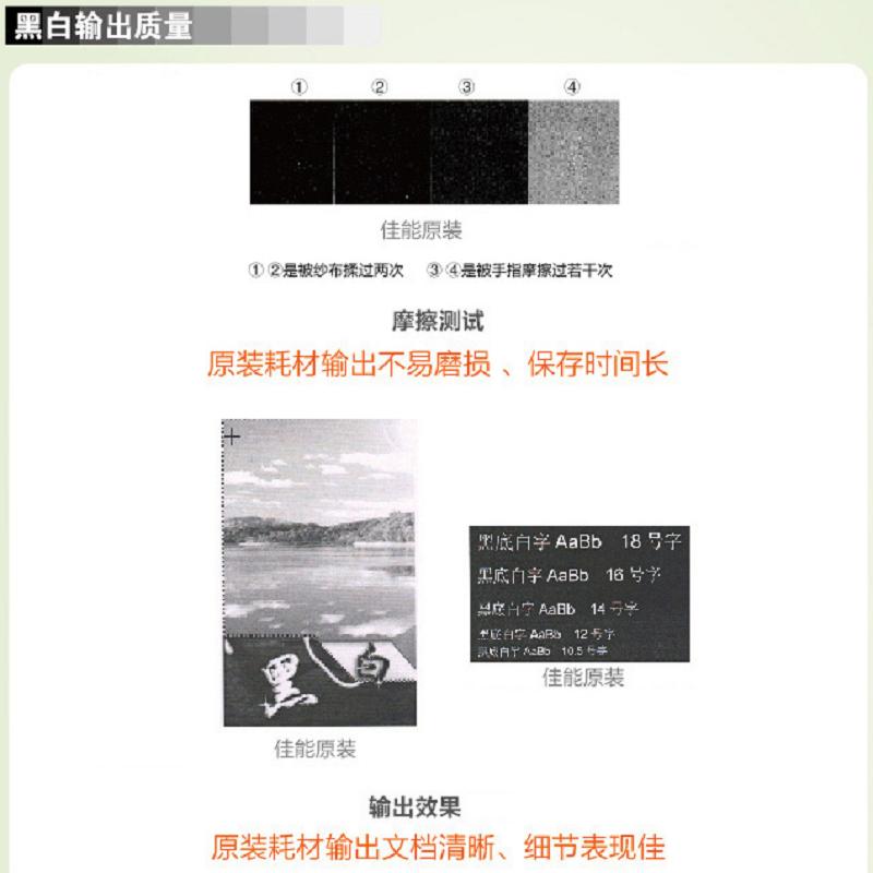 佳能CRG-328硒鼓适用于MF47524720w4752G47124712G4870dnG4830dGFAX-L150