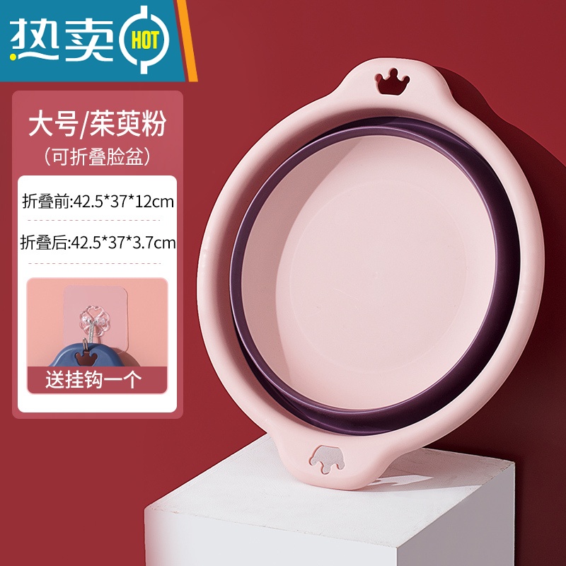 敬平可折叠盆子家用便携式旅行婴儿童宝宝压缩盆大小号学生宿舍洗脸盆 大号1个装茱萸粉送挂钩1个