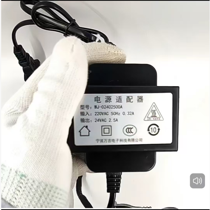 万吉迈可博交流电源 规格:AC24V2.5A 单位:个