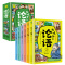 [全12册]给孩子的汉字树+成语树+诗词树 [正版]给孩子的论语有声伴读原文译文国学启蒙经典诵读课外阅读书籍彩绘注汉字的