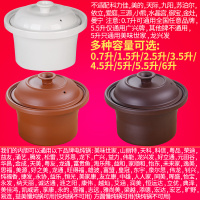 4.5升电炖锅煲汤锅陶瓷紫砂锅沙锅煮粥锅内胆加炖盅