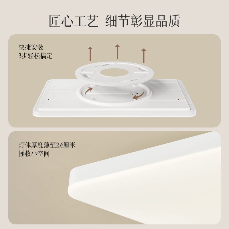 欧普照明LED吸顶灯客厅灯超薄白色现代简约卧室灯具米家智控