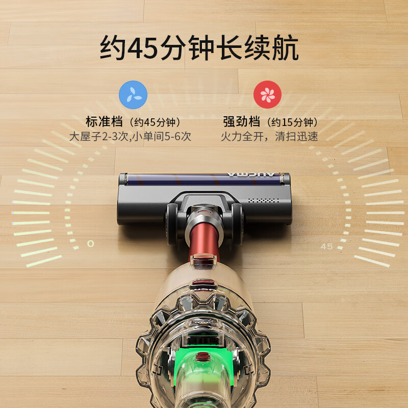 澳柯玛无线手持吸尘器V3Pro-R高清大图