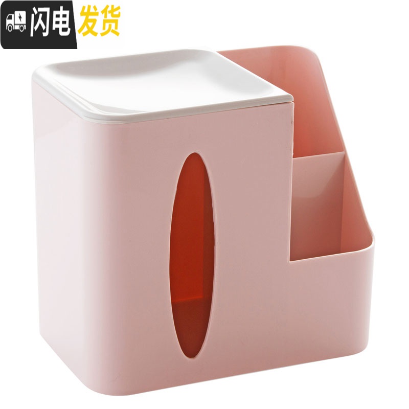 三维工匠创意客厅桌面纸巾盒多功能遥控器收纳盒茶几塑料抽纸盒家用卷纸筒高清大图