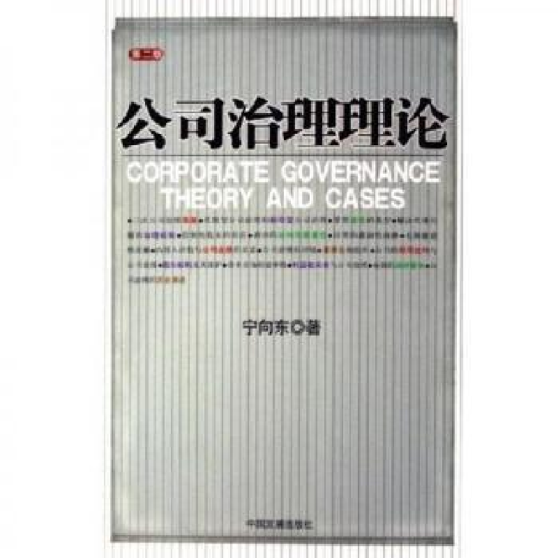 正版新书】刑事诉讼法学孙长永9787800869303