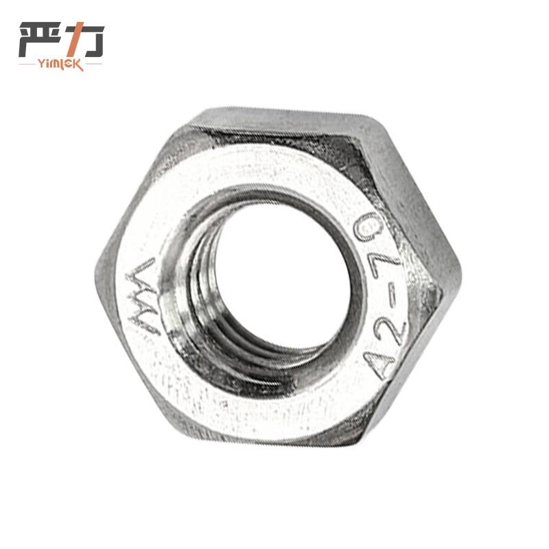 严力 YIMLEK 六角 螺母 M10 包