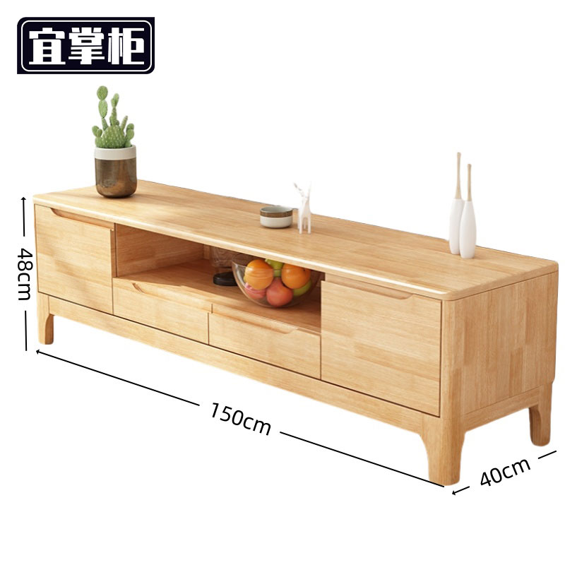 宜掌柜 落地 电视柜高清大图