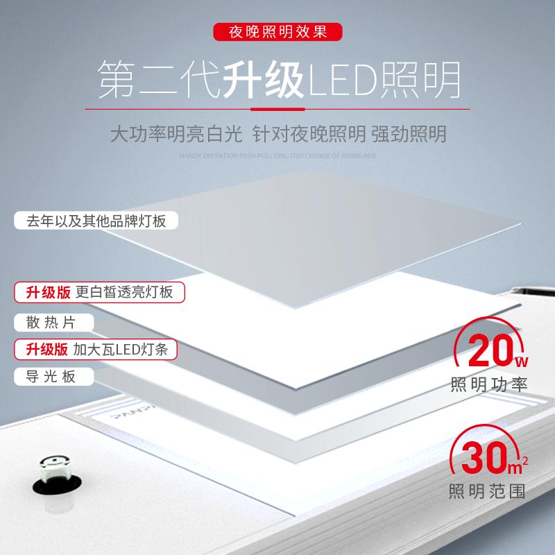 盼盼智能晾衣架阳台升降晾衣架电动遥控伸缩晒衣杆消毒风干