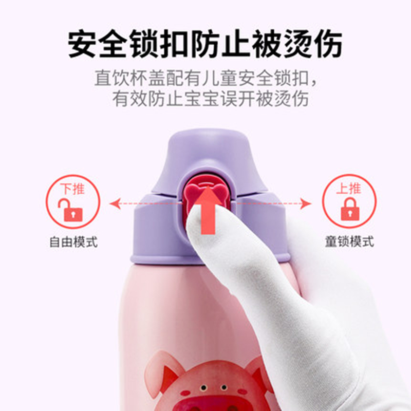 (私人定制)天蝎座杯具熊儿童保温杯带吸管儿童水杯316不锈钢内胆580mlBEDDYBEAR高清大图