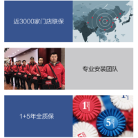 entive/亿田 侧吸下排 半消毒柜半碗柜集成灶B15D