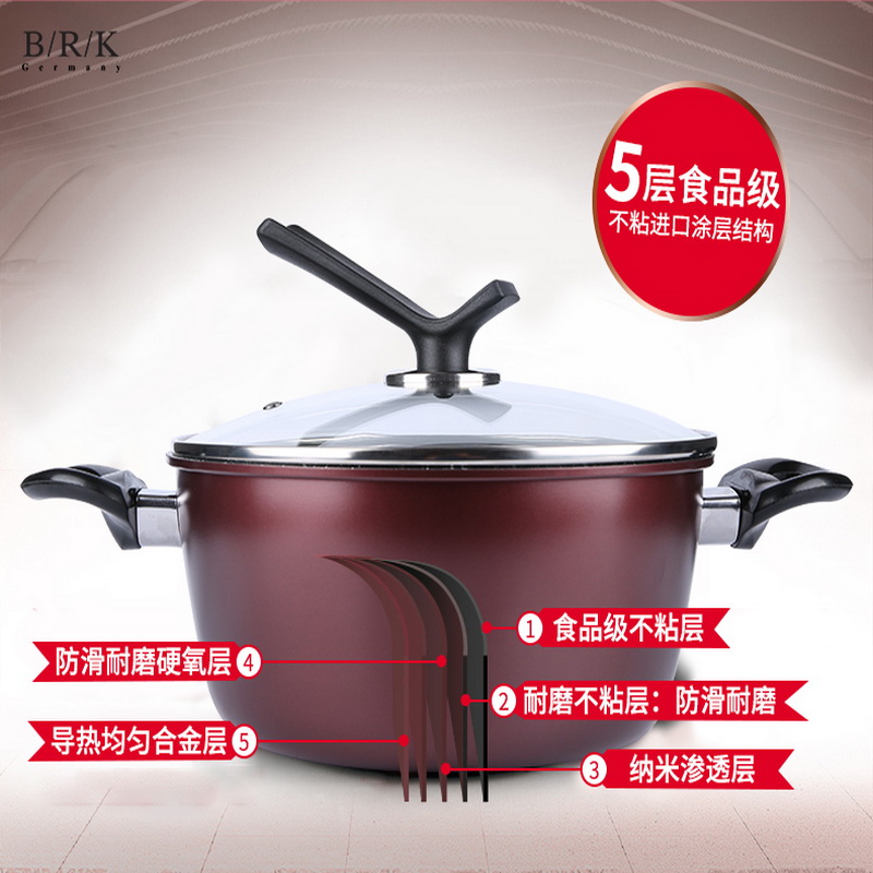 BRK套锅德国卡塞尔不粘锅套锅两件套 炒锅32cm&汤锅24cm 麦饭石色不粘锅具 烹饪用具 燃气灶专用高清大图