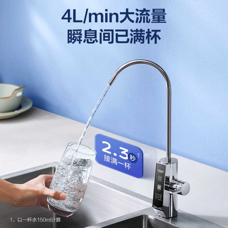 [重磅上市]史密斯蓝鲸1600G净水器佳尼特家用厨下式直饮净水机4升/分钟专利5年长效RO膜CR4000AB1