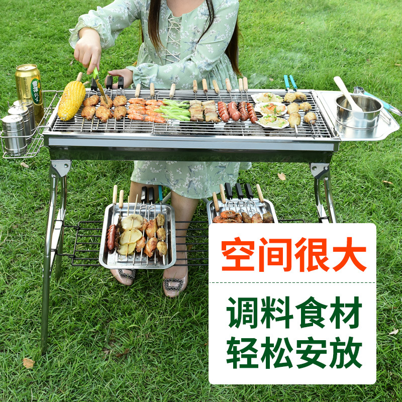 烧烤炉家用木炭不锈钢烧烤架户外烤串碳烤炉加厚野外烤肉炉用具|加大款套餐A：套餐一+送（炭3斤+点炭酒精）